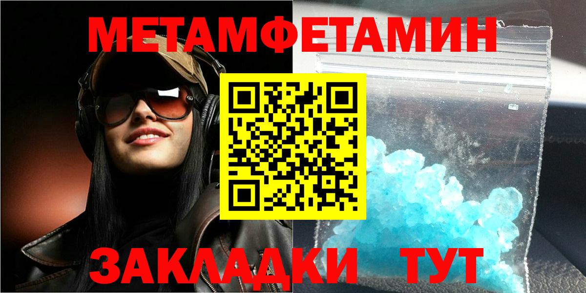 Зеленогорск  АМФЕТАМИН  Вход с VPN  АМФЕТАМИН 98% 