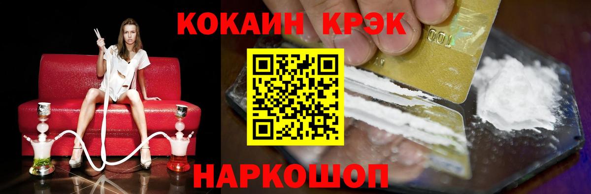 Cocaine Боливия  COCAIN Fish Scale  Зеленогорск  Вход с VPN 