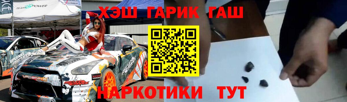 ГАШ Изолятор  Вход с VPN  Гашиш гашик  Гашиш  хочу   Зеленогорск 