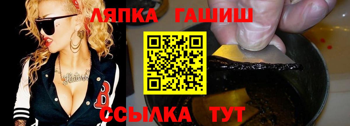 А ПВП Зеленогорск