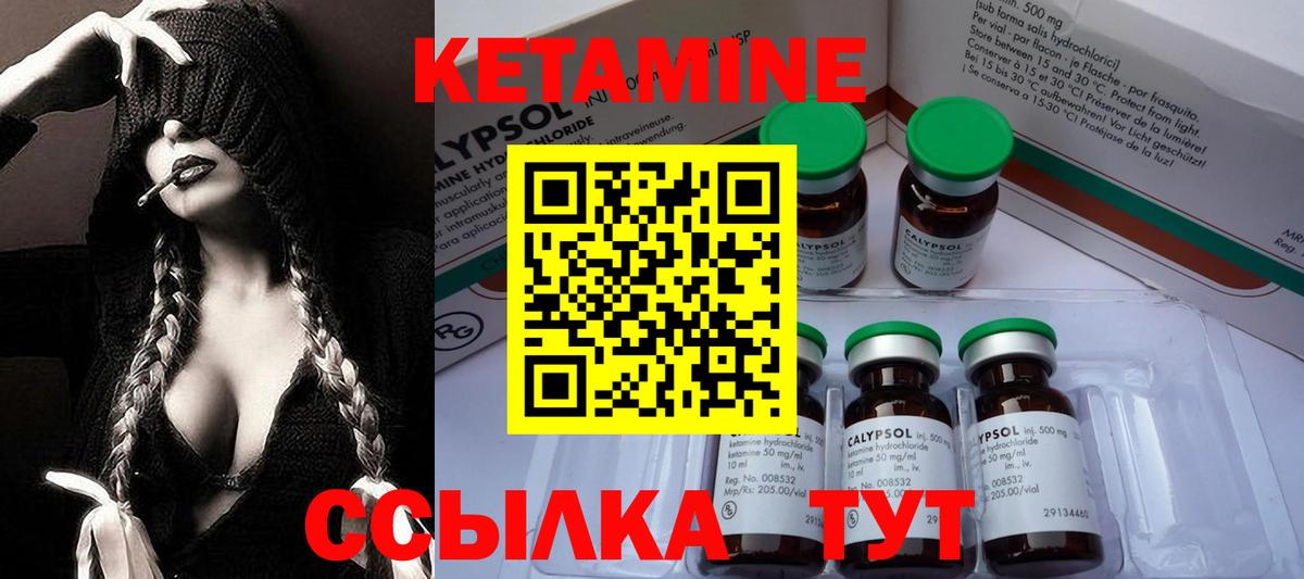 OMG tor  Кетамин ketamine  Вход с VPN  Зеленогорск  Кетамин VHQ 
