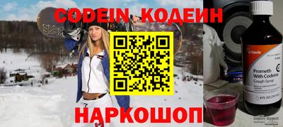 стафф Ирбит