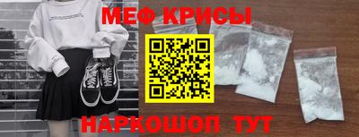 mix Канаш