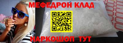 стафф Ирбит