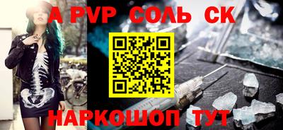 PSILOCYBIN Камышлов