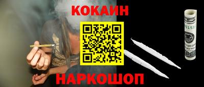 стафф Ирбит
