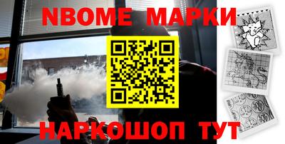 хмурый Ипатово
