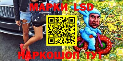 стафф Ирбит