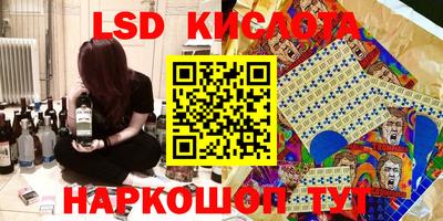 стафф Ирбит