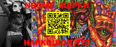 стафф Ирбит