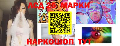 ГАЛЛЮЦИНОГЕННЫЕ ГРИБЫ Изобильный