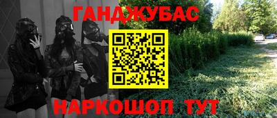 стафф Ирбит