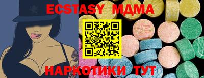стафф Ирбит