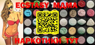 стафф Ирбит