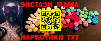 хмурый Ипатово