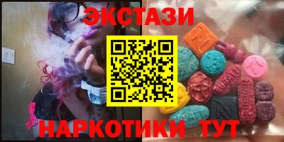 стафф Ирбит