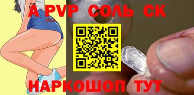 хмурый Ипатово