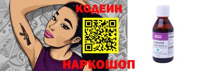стафф Ирбит