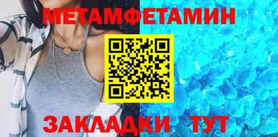 стафф Ирбит
