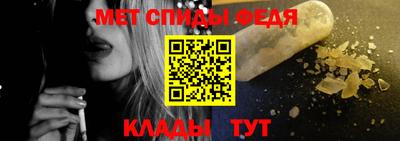 стафф Ирбит