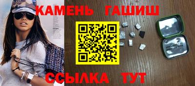 стафф Ирбит