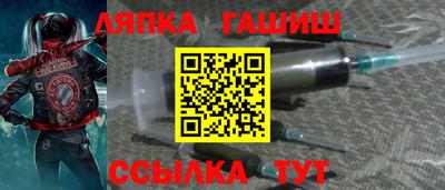 стафф Ирбит