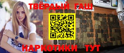 mix Канаш