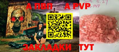 стафф Ирбит