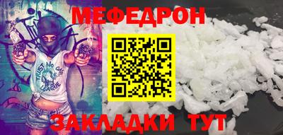 хмурый Ипатово
