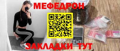 хмурый Ипатово