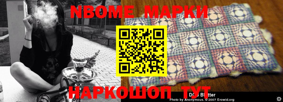 LSD-25 экстази кислота Зеленогорск