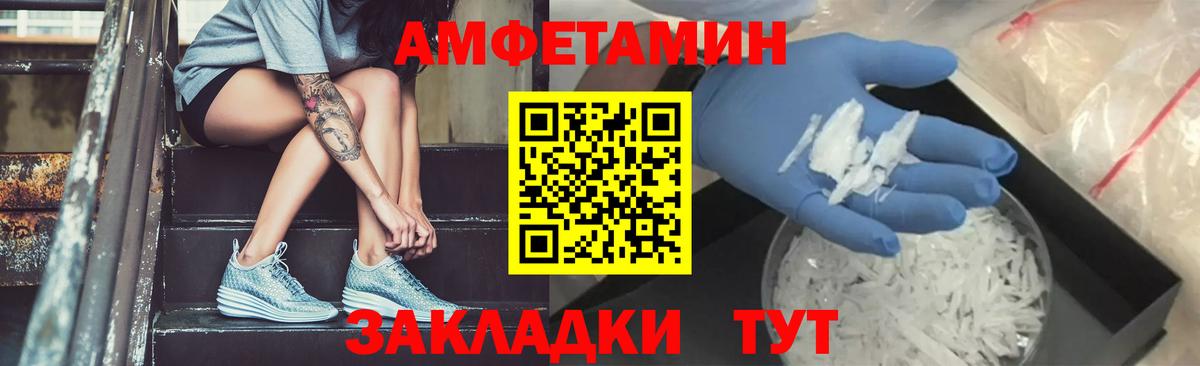 Метамфетамин Methamphetamine  Вход с VPN  Зеленогорск  Метамфетамин Methamphetamine 