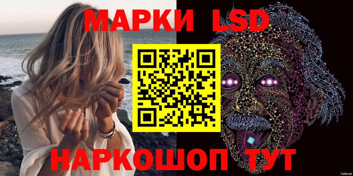 Марки N-bome 1500мкг Зеленогорск