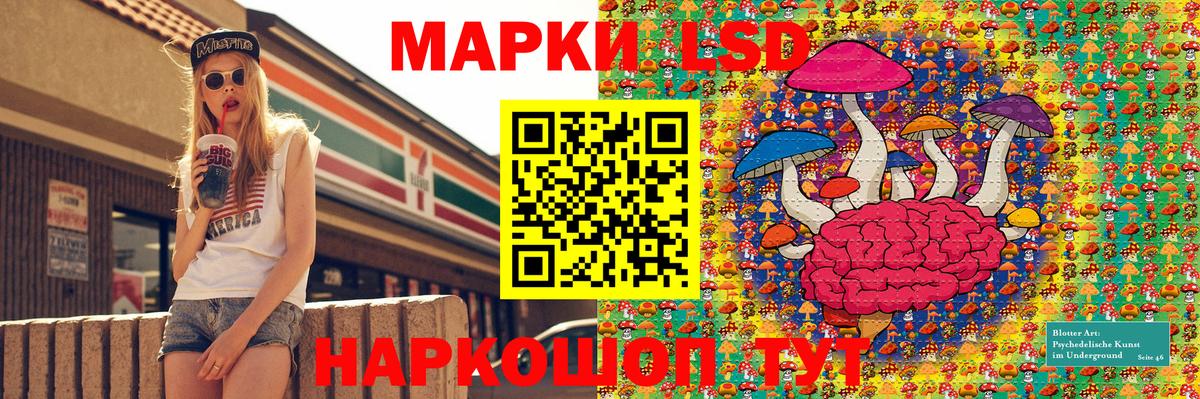 хочу   Марки 25I-NBOMe 1500мкг  Вход с VPN  Зеленогорск  Марки NBOMe 