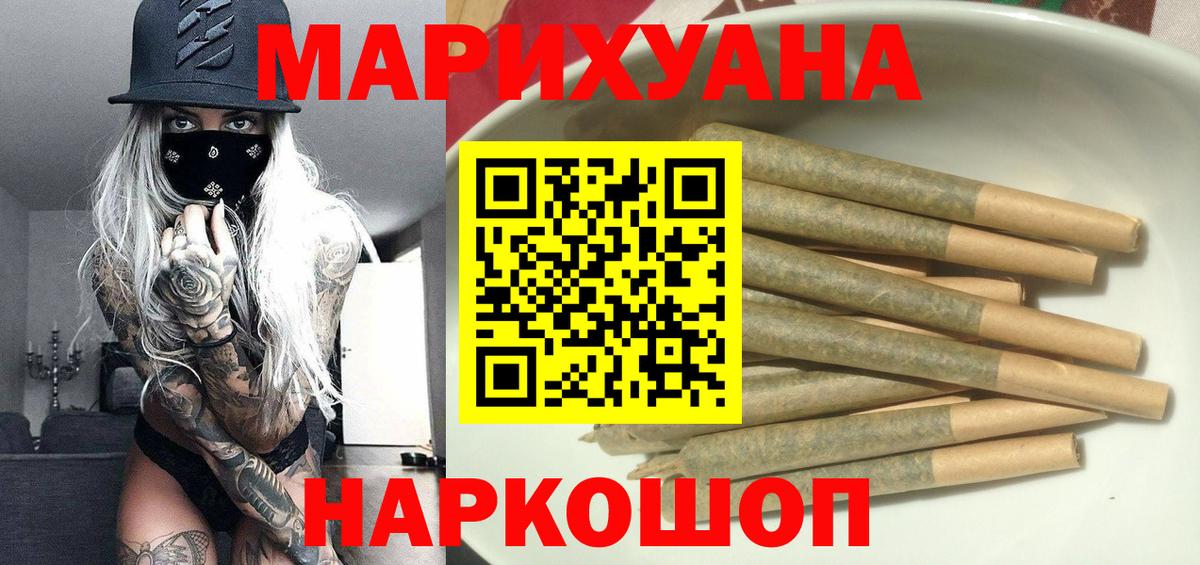 Зеленогорск  Каннабис гибрид  Вход с VPN  Бошки Шишки AK-47  Канабис семена  Каннабис Amnesia 
